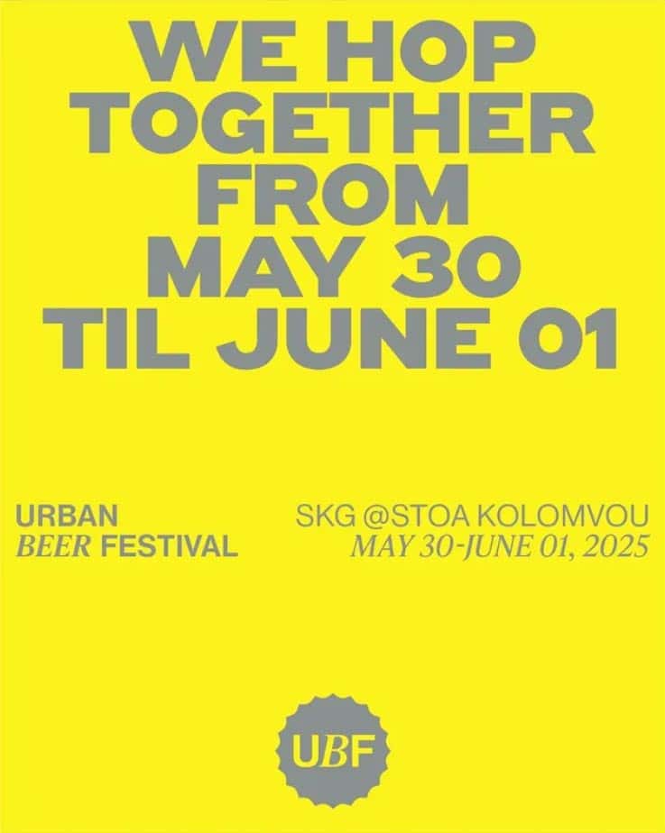 Αφίσα urban been festival thessaloniki