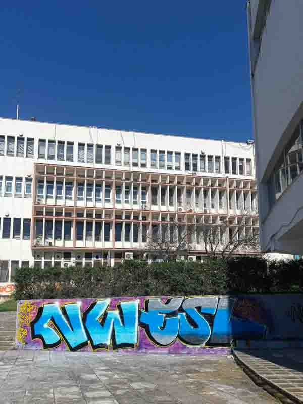 Γκραφίτι τέχνη του δρόμου στα πανεπιστήμια της Θεσσαλονίκης από nw ομάδα hip hop
