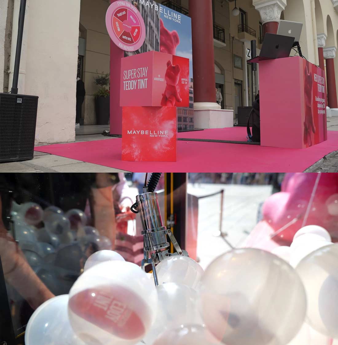 Maybelline pop up event με διαδραστικό brand activation και Super Stay Teddy Tint στη Θεσσαλονίκη